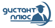Учебная платформа УЦ "Дистант плюс"